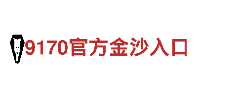 6566体育入口-专业钢铁制造厂家